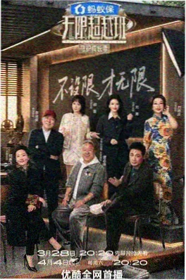 荒野厨房 综艺免费看