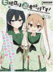 无声棋局 免费动漫在线